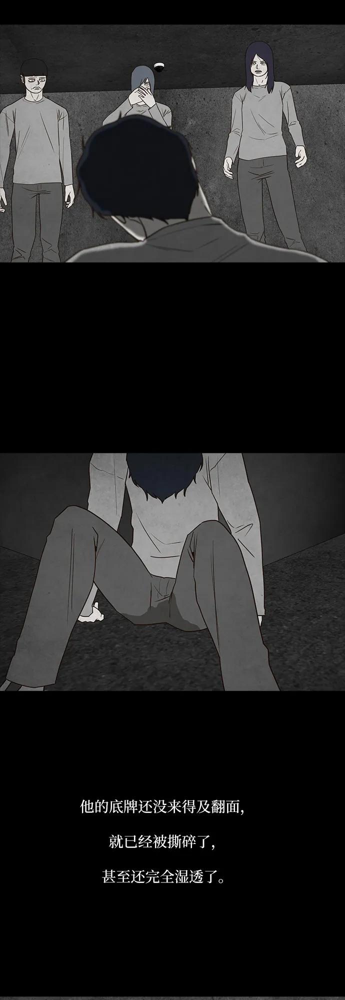 第46话22