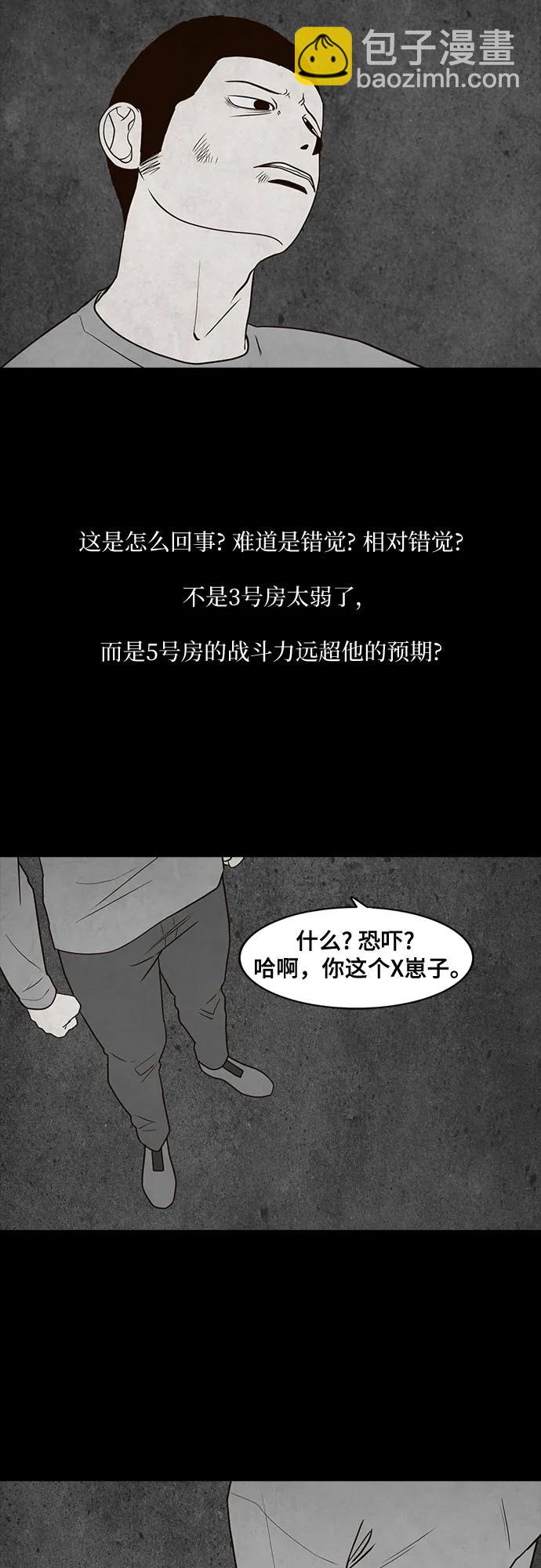 第46话23