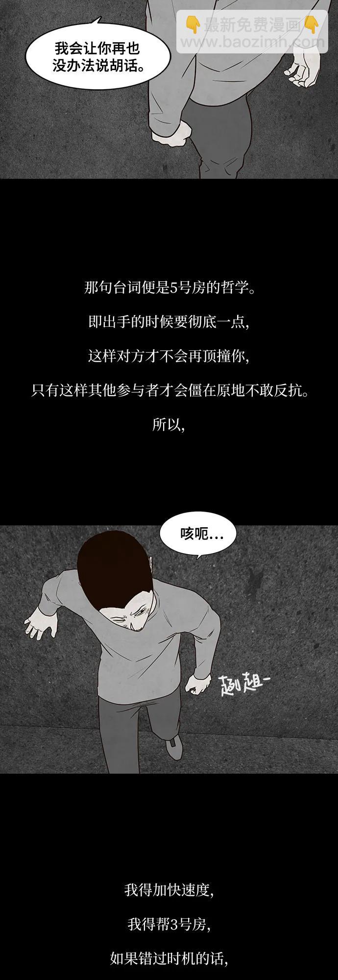 第46话24