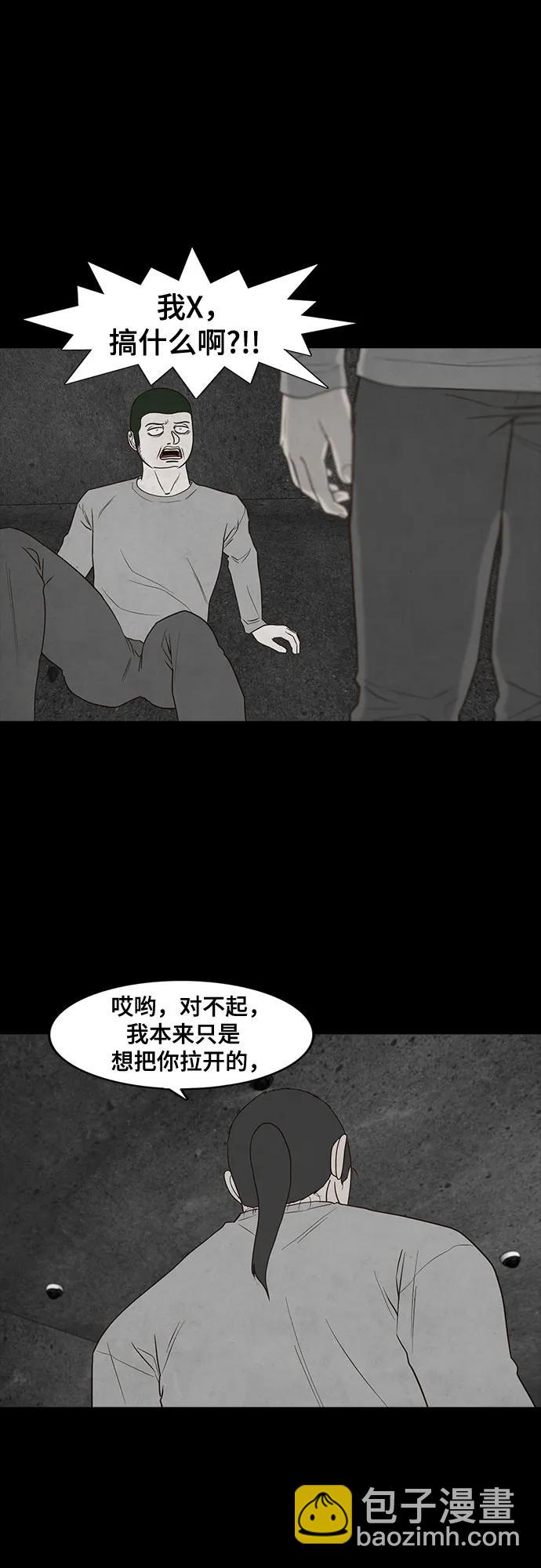第46话28