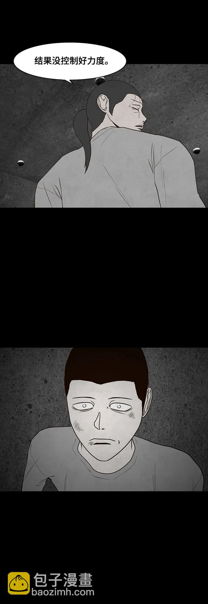 第46话29