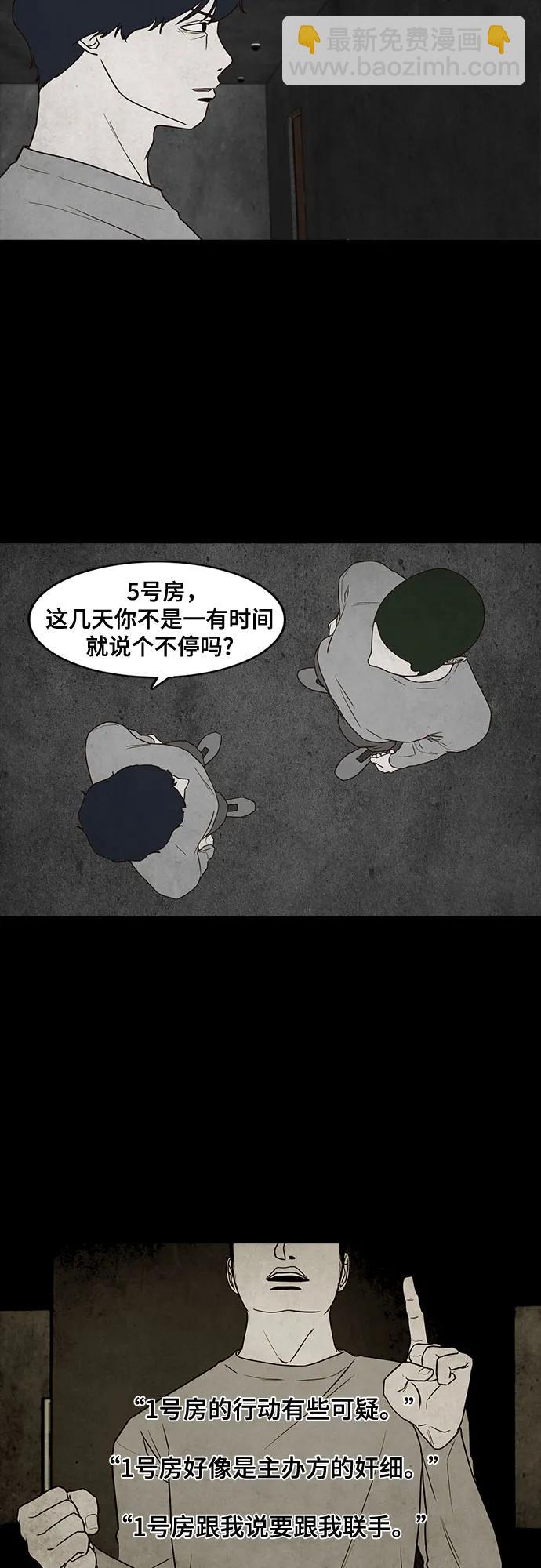 第46话3