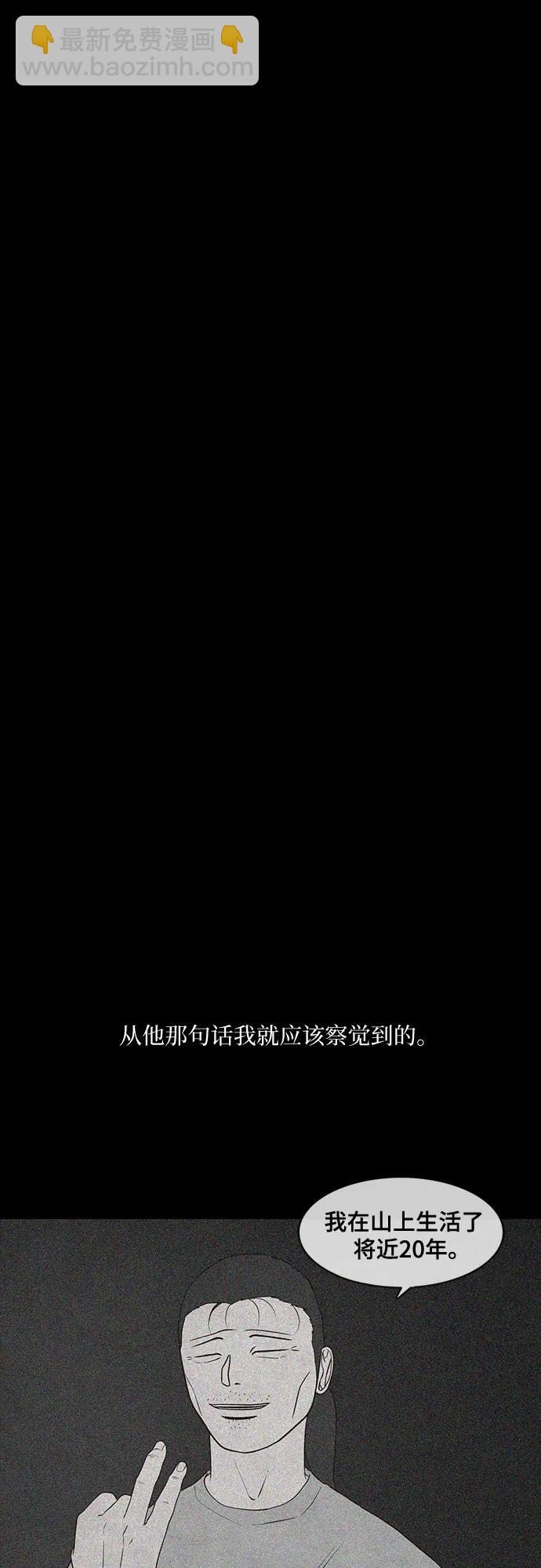 第46话30