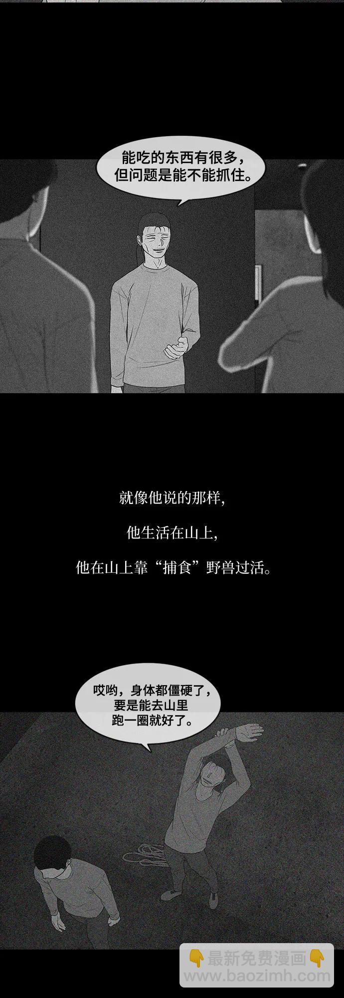 第46话31