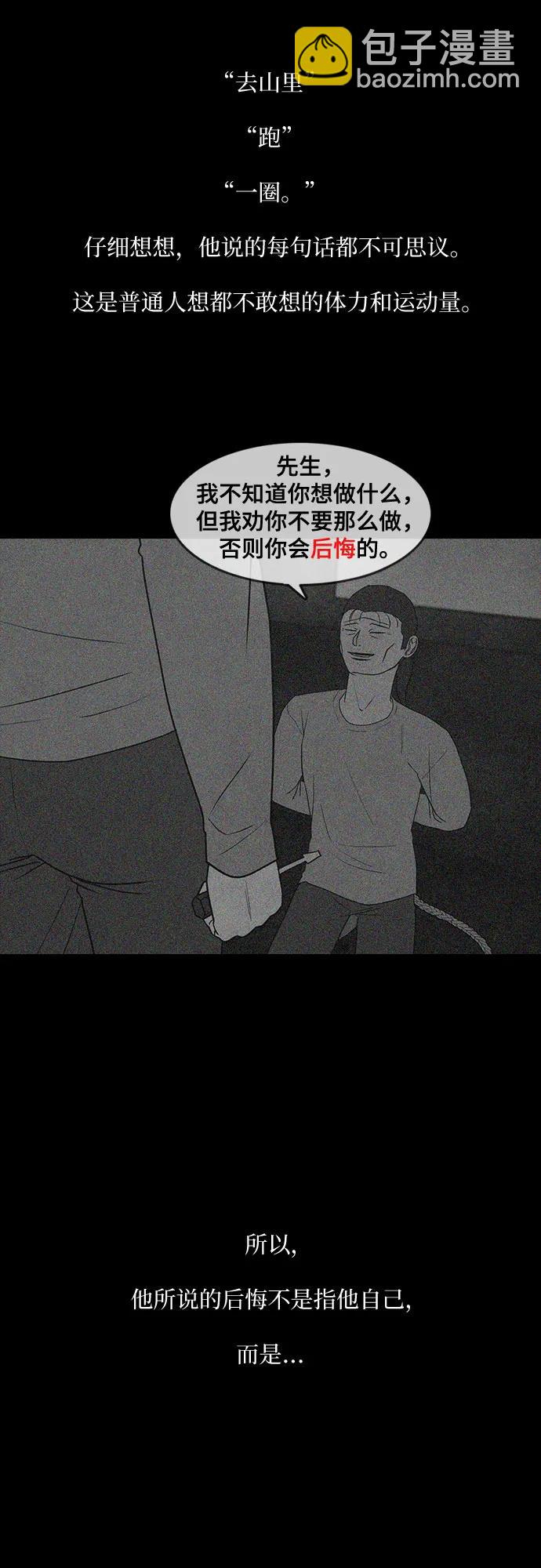 第46话32