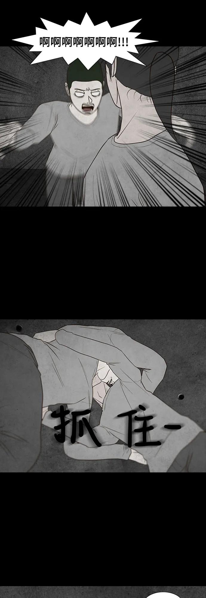 第46话33