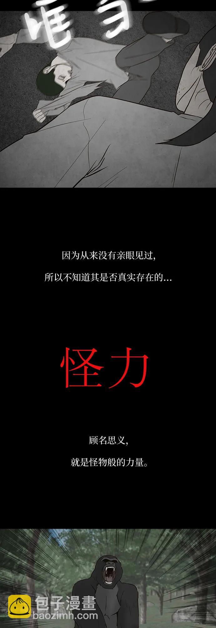 第46话35