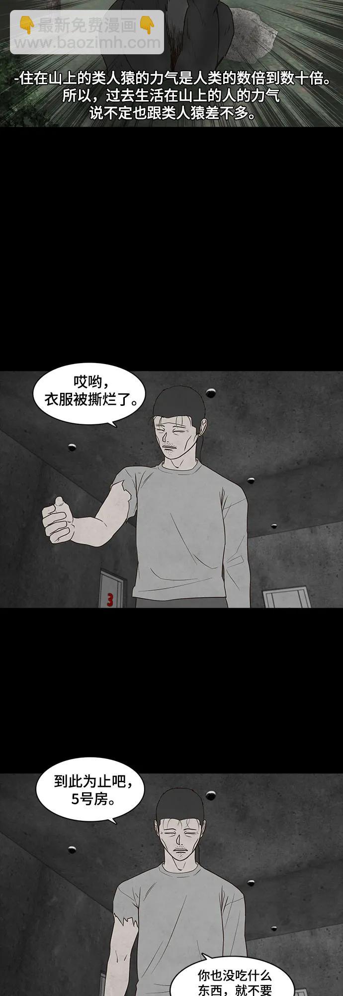 第46话36