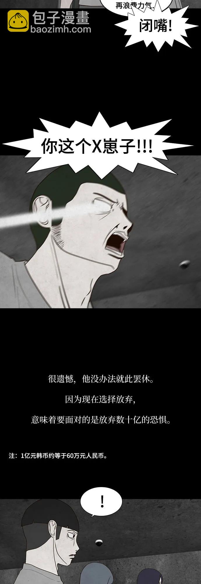 第46话37