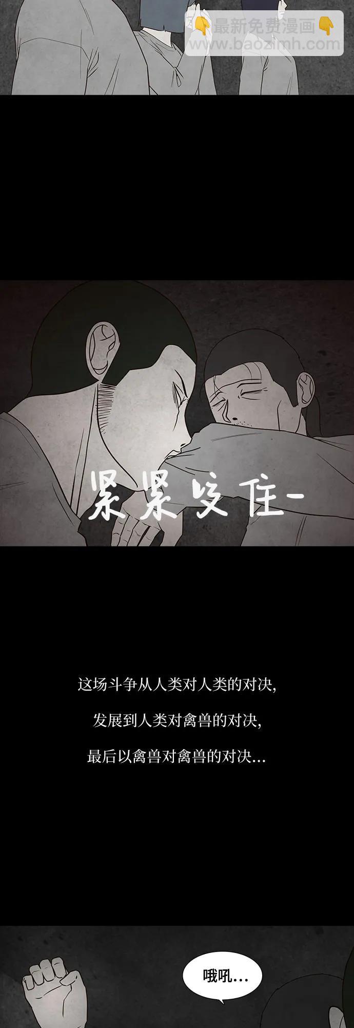 第46话38