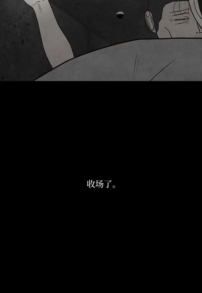 第46话39