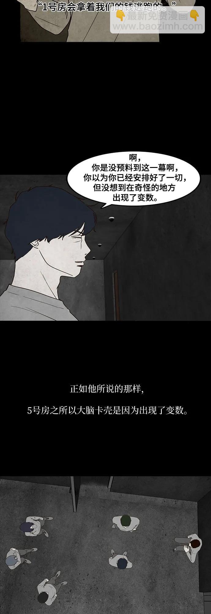 第46话4