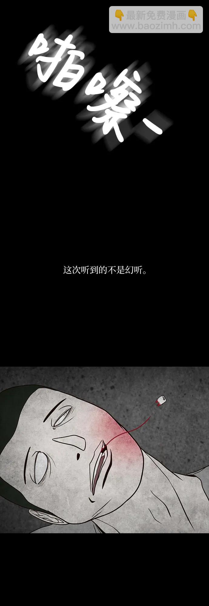 第46话40
