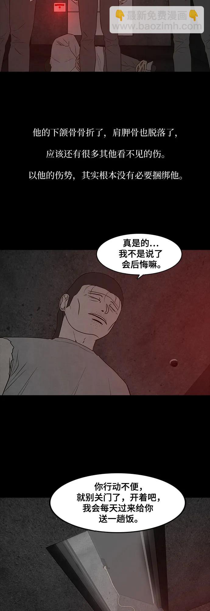 第46话44
