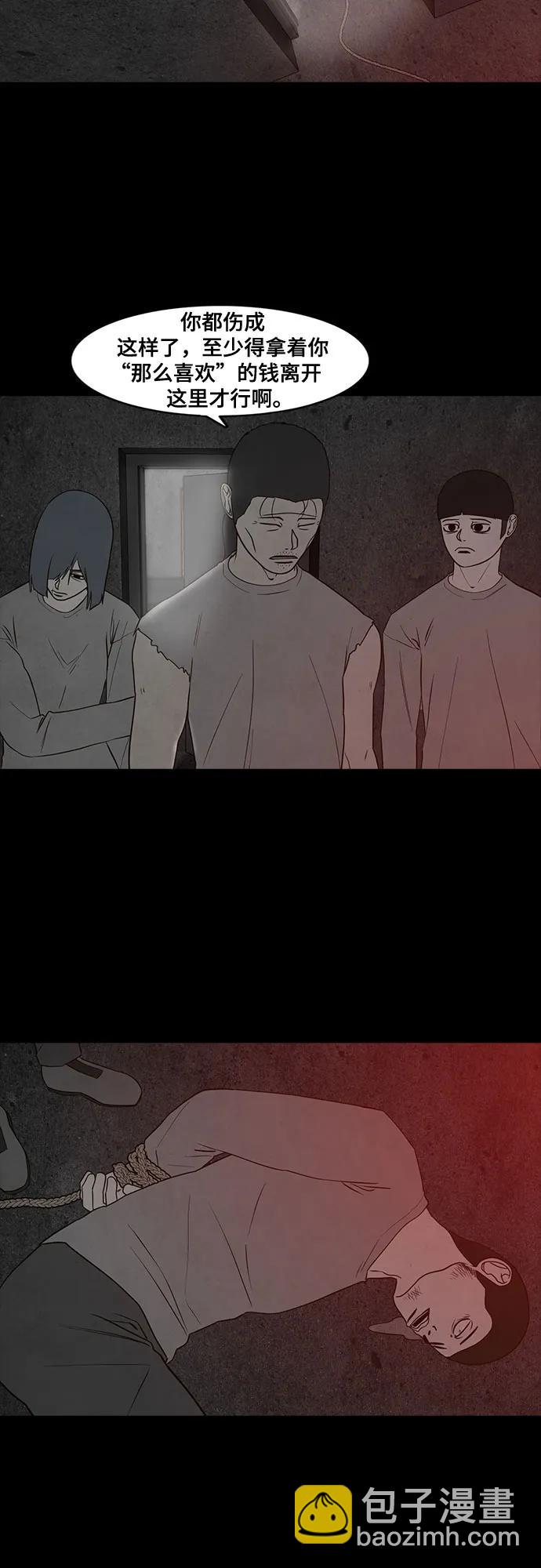 第46话45