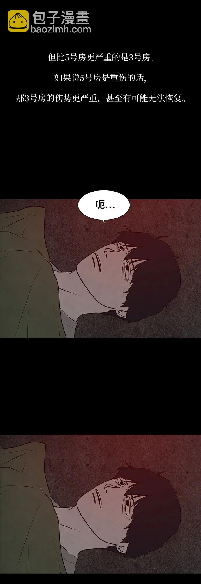 第46话46