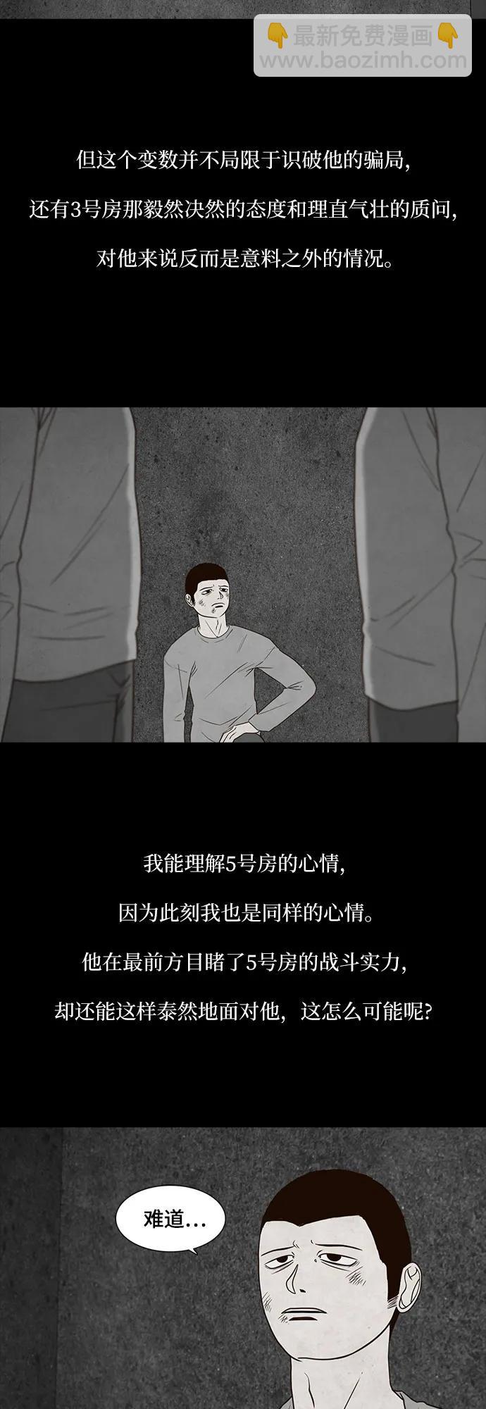 第46话5