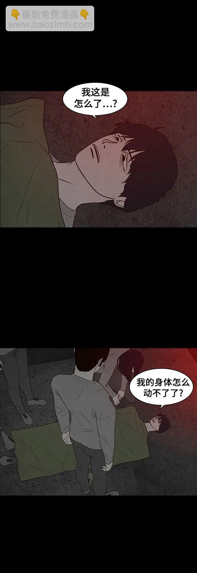 第46话51