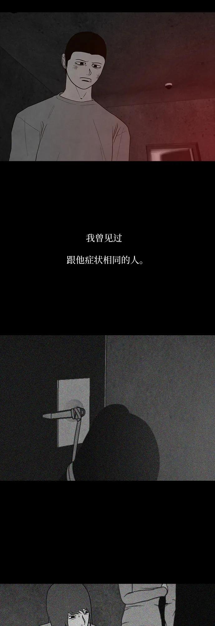 第46话52