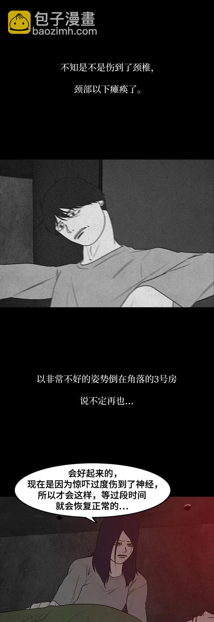 第46话54
