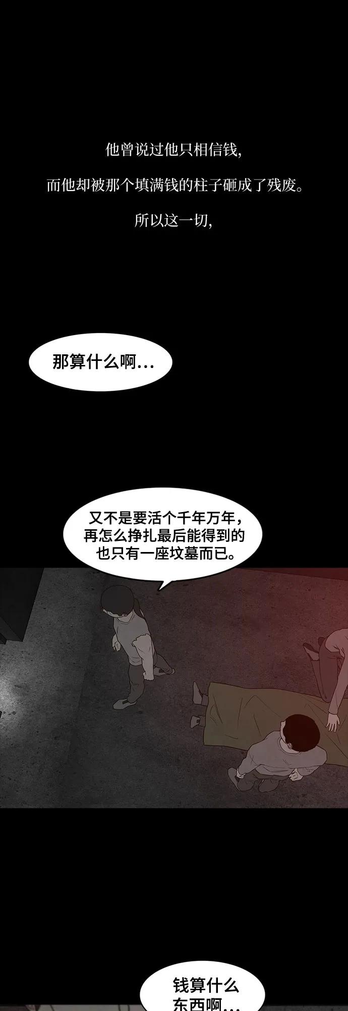 第46话56