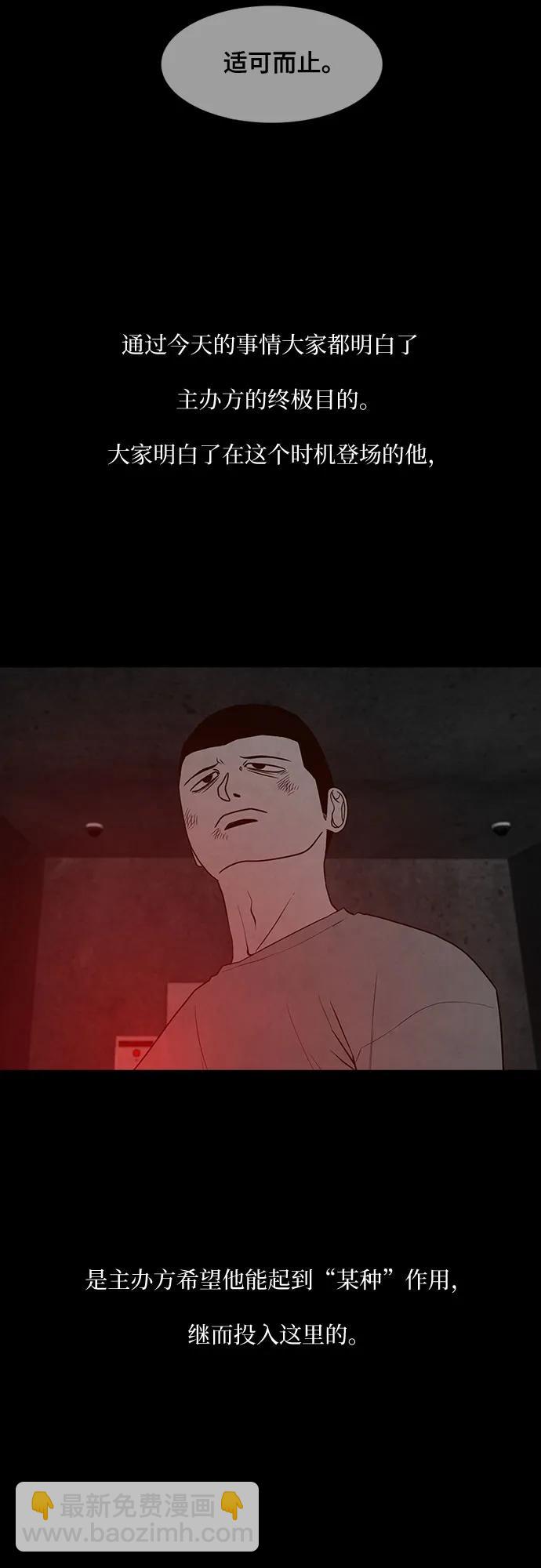 第46话59