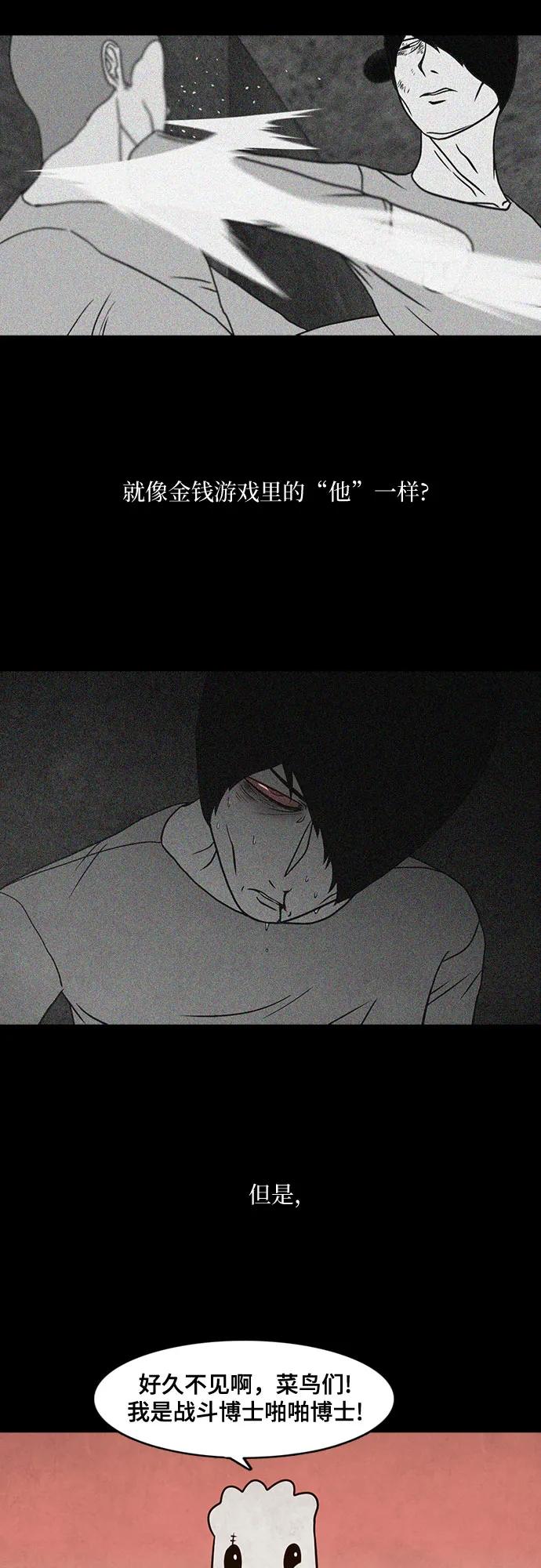 第46话7
