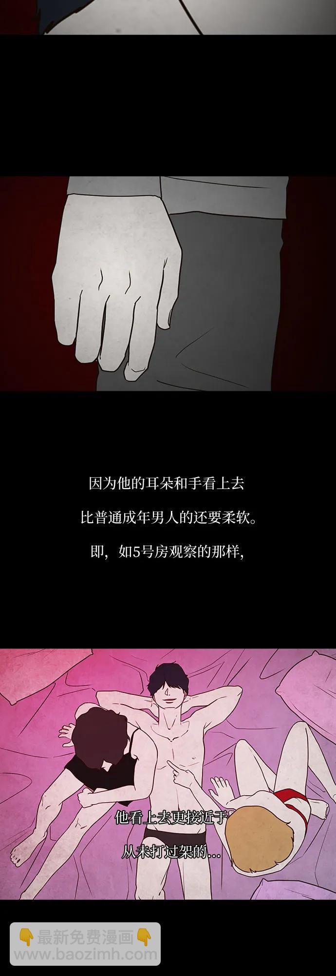 第46话9