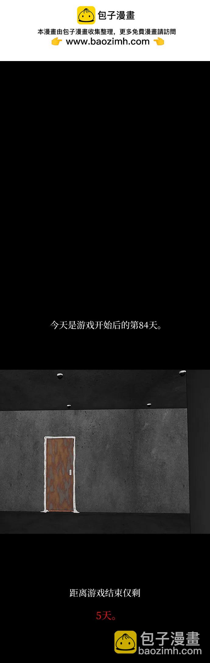 第48话1