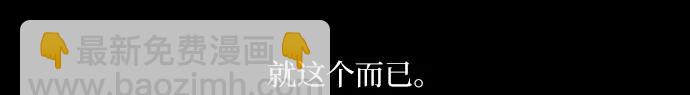 第48话13
