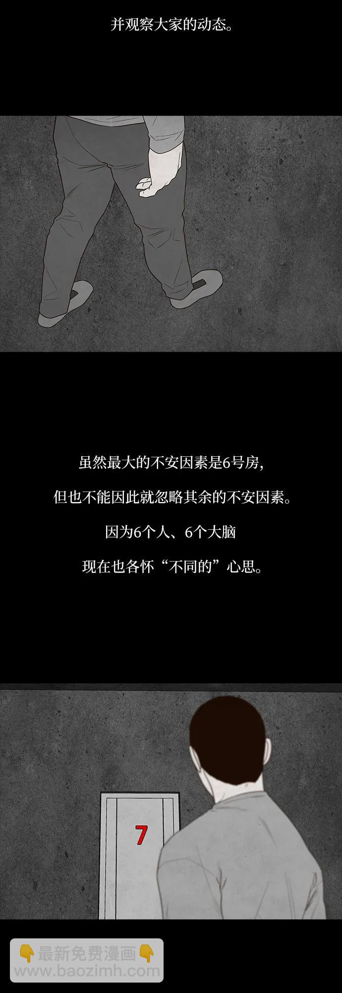 第48话16