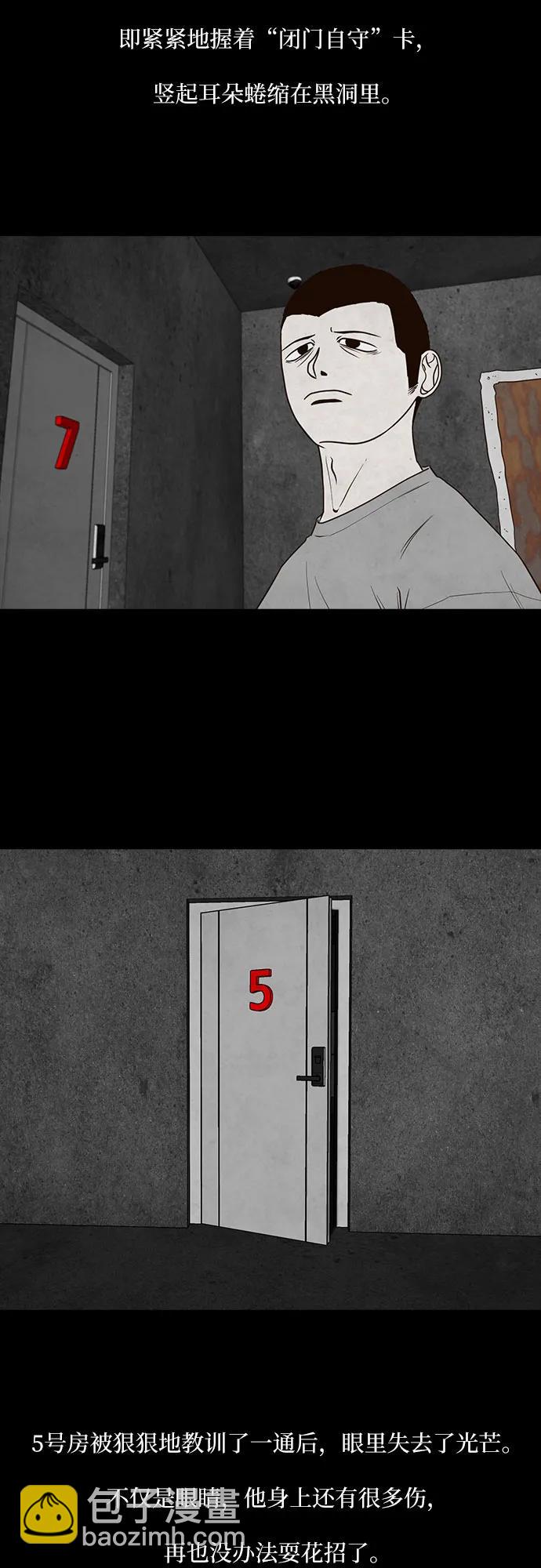 第48话18