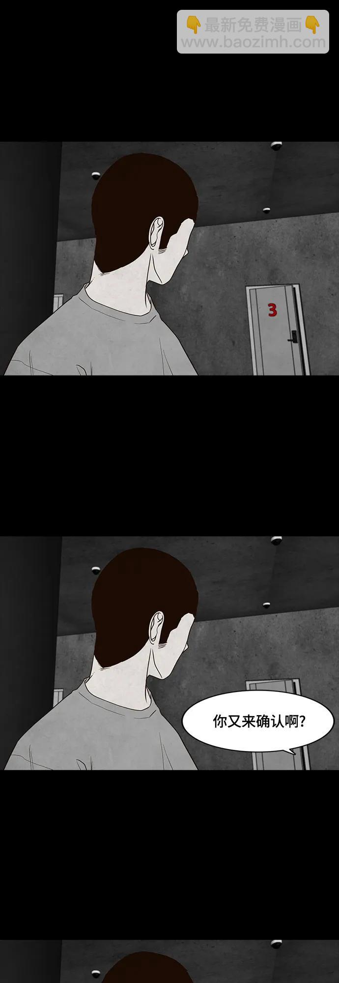 第48话29