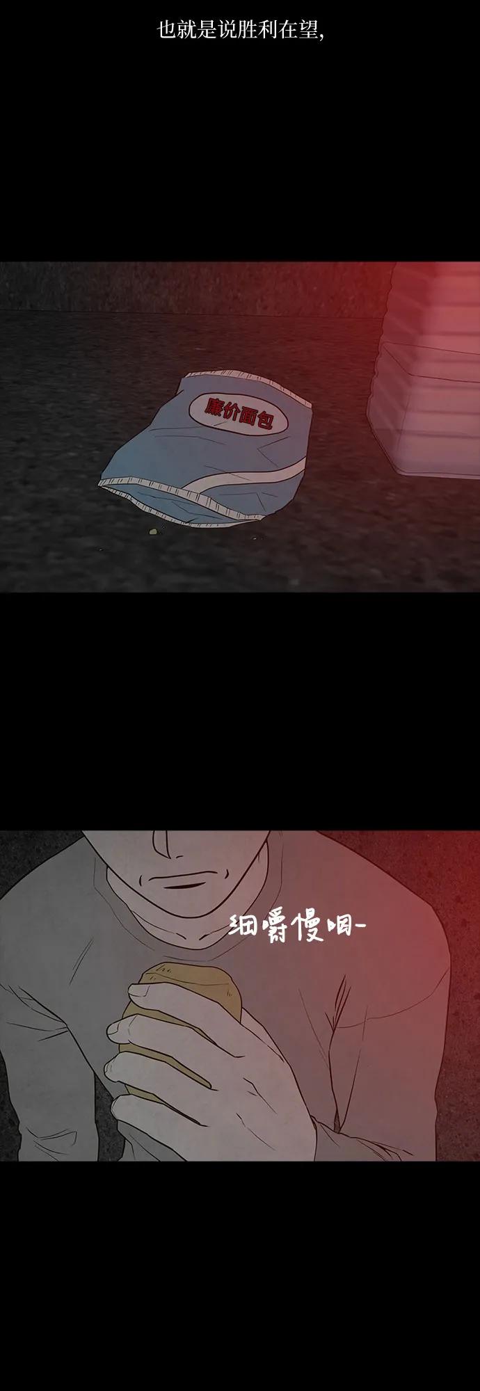 第48话3