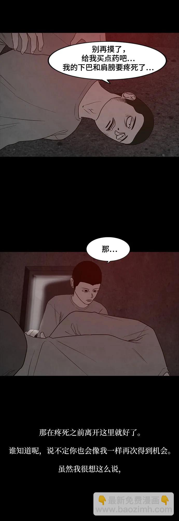 第48话31