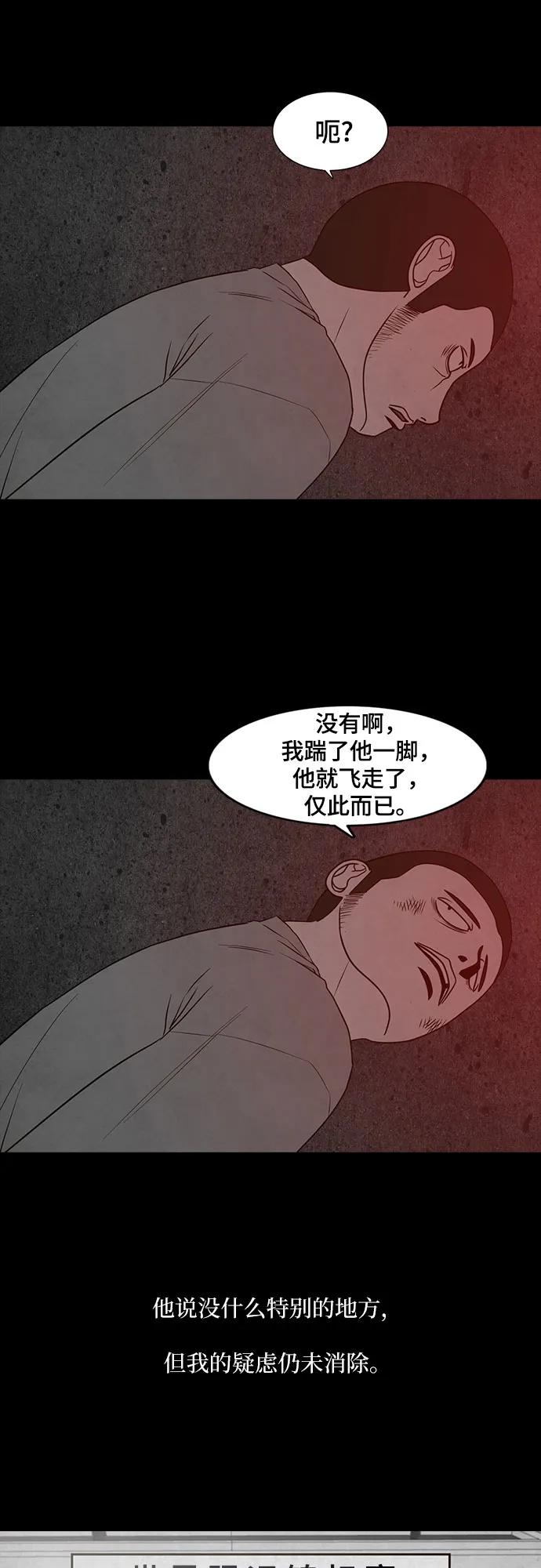 第48话33