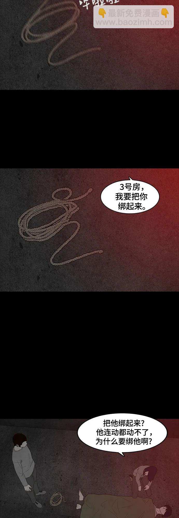第48话36
