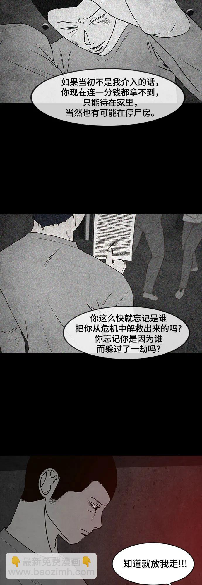 第48话39