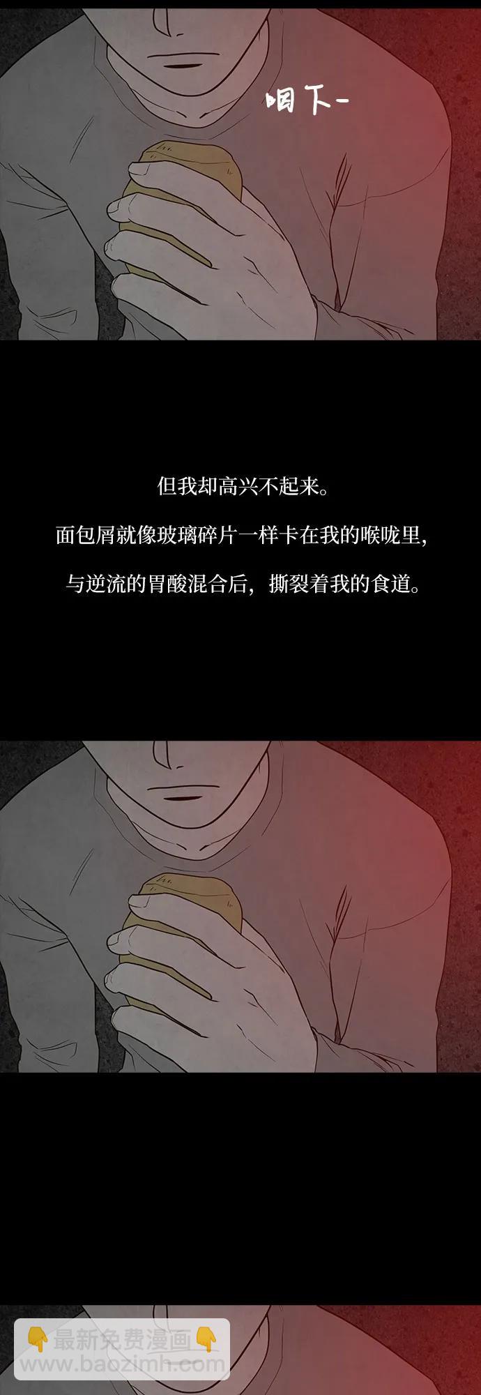 第48话4