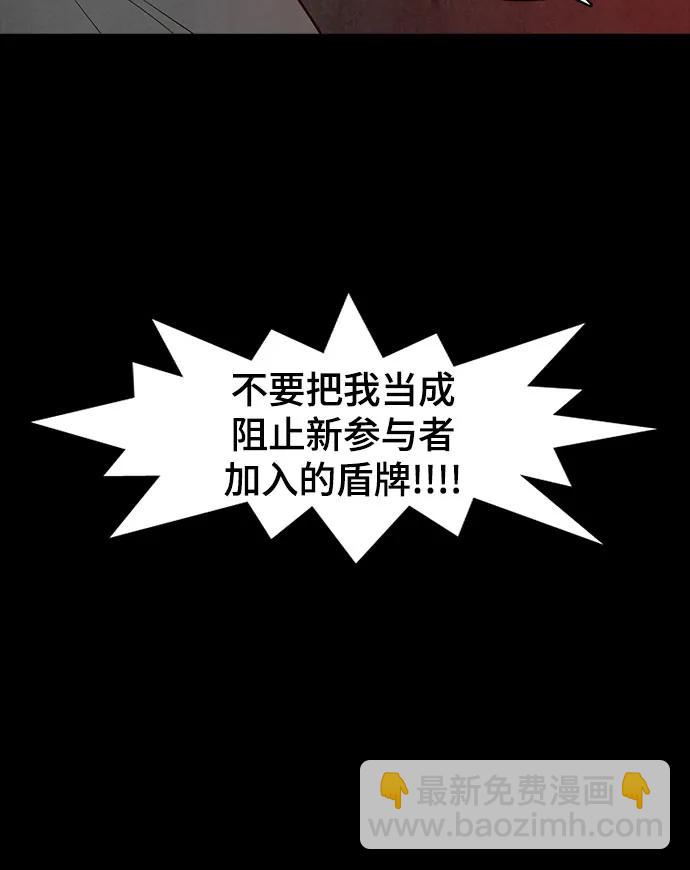 第48话40