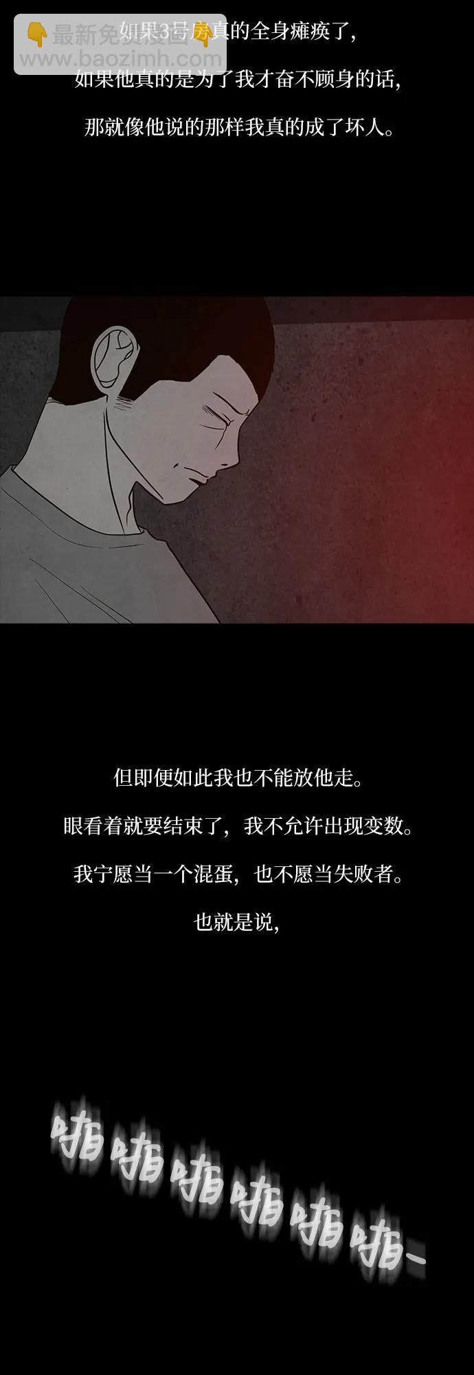 第48话41