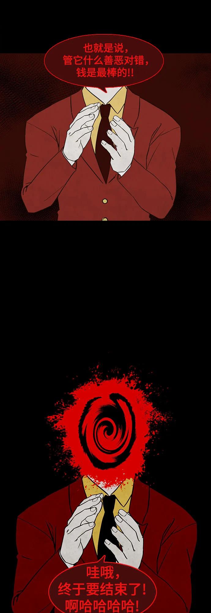 第48话42