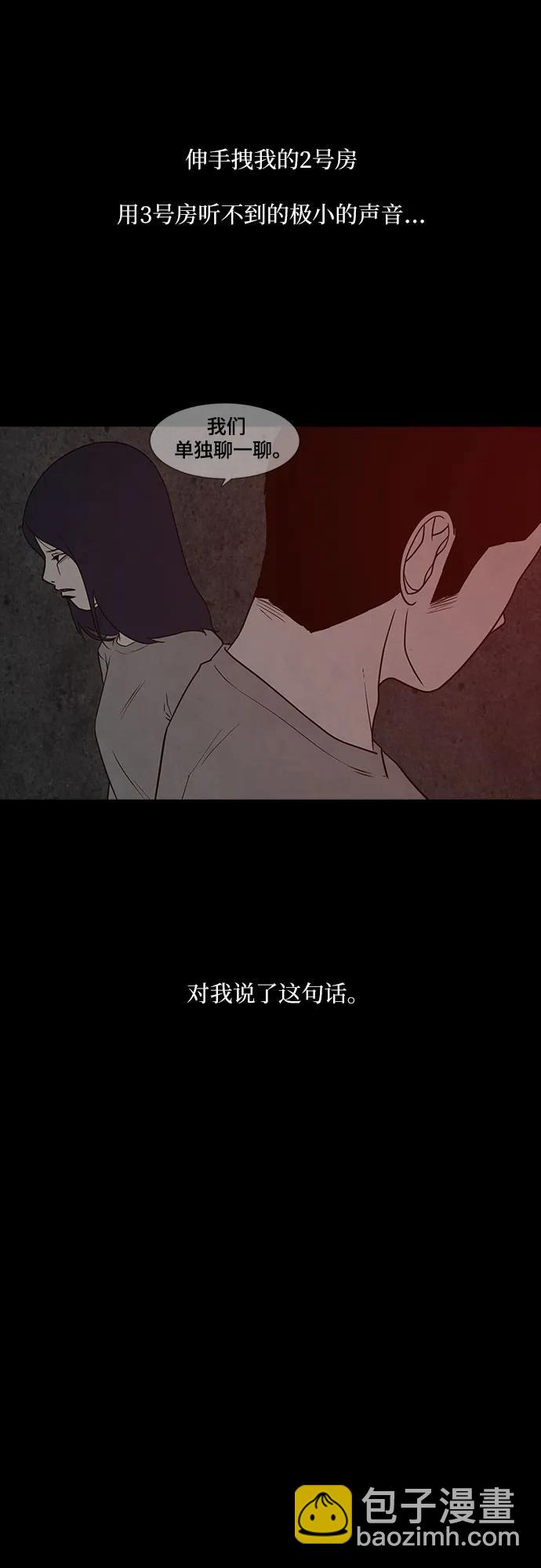 第48话45