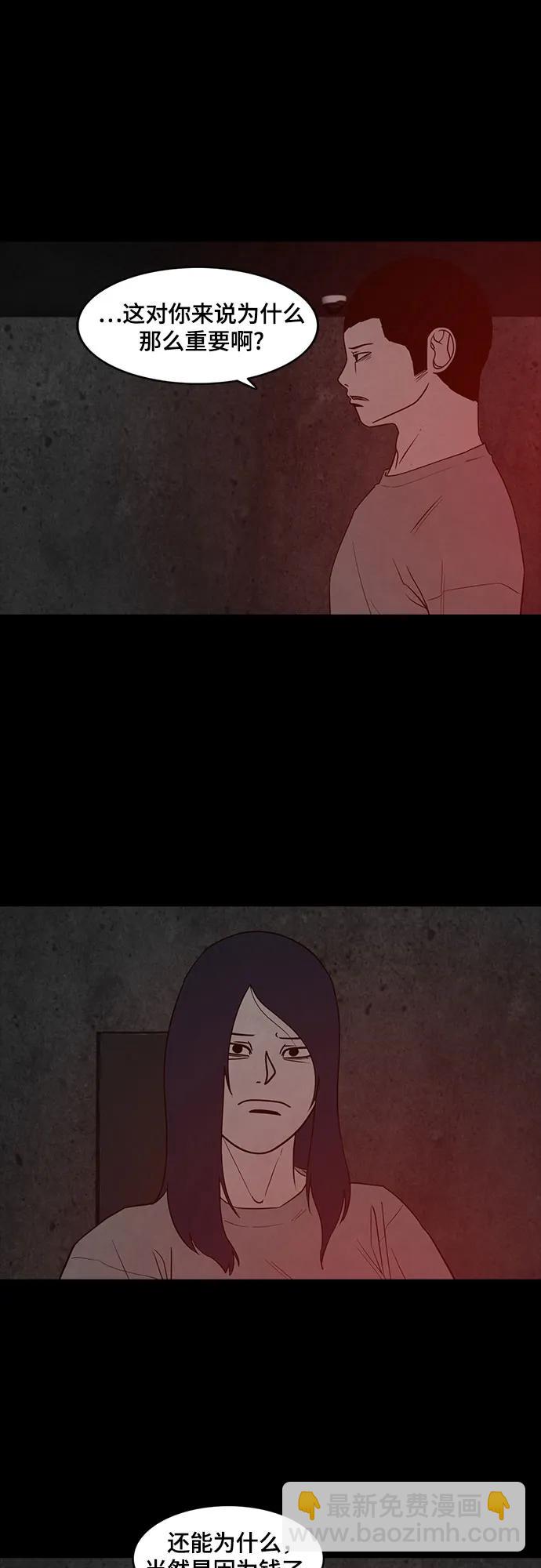 第48话52