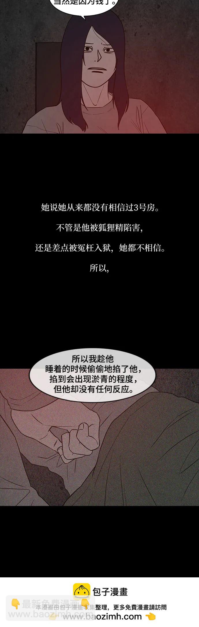 第48话53
