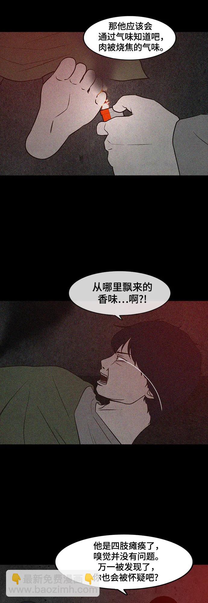 第48话55