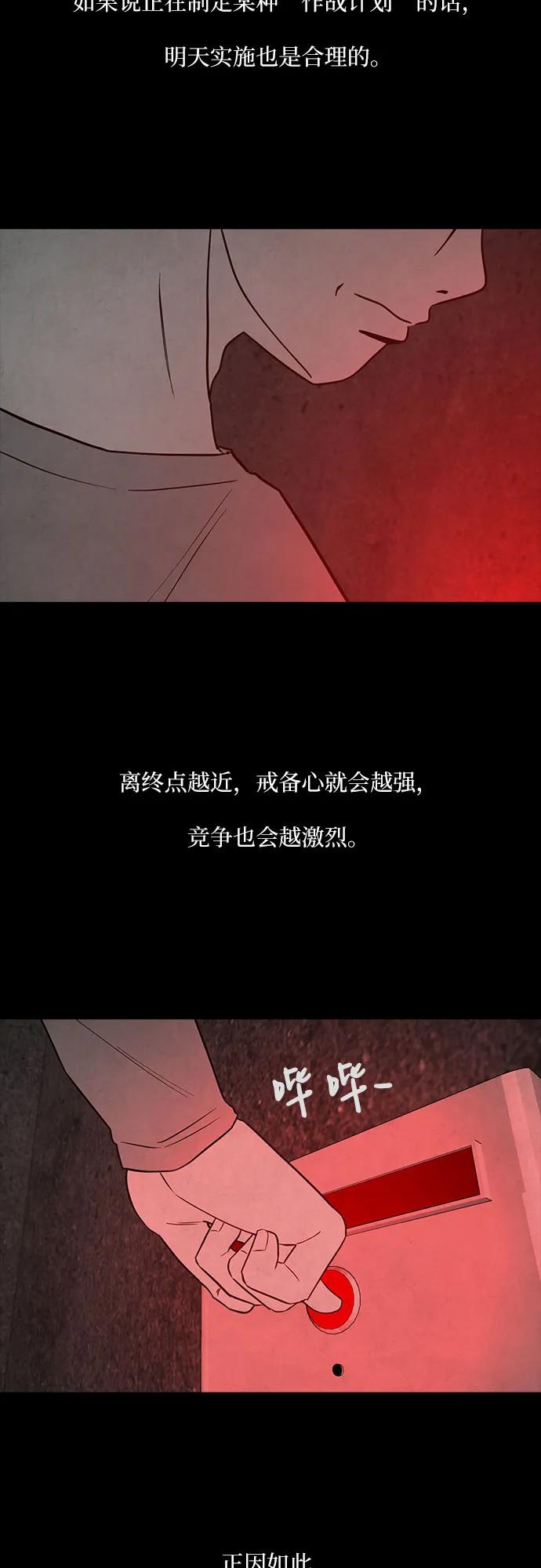 第48话60