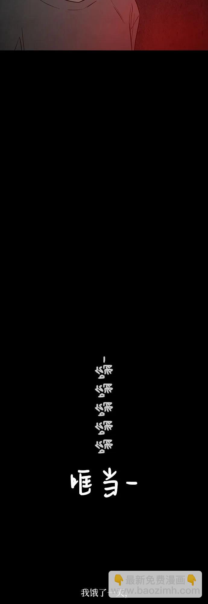 第48话63