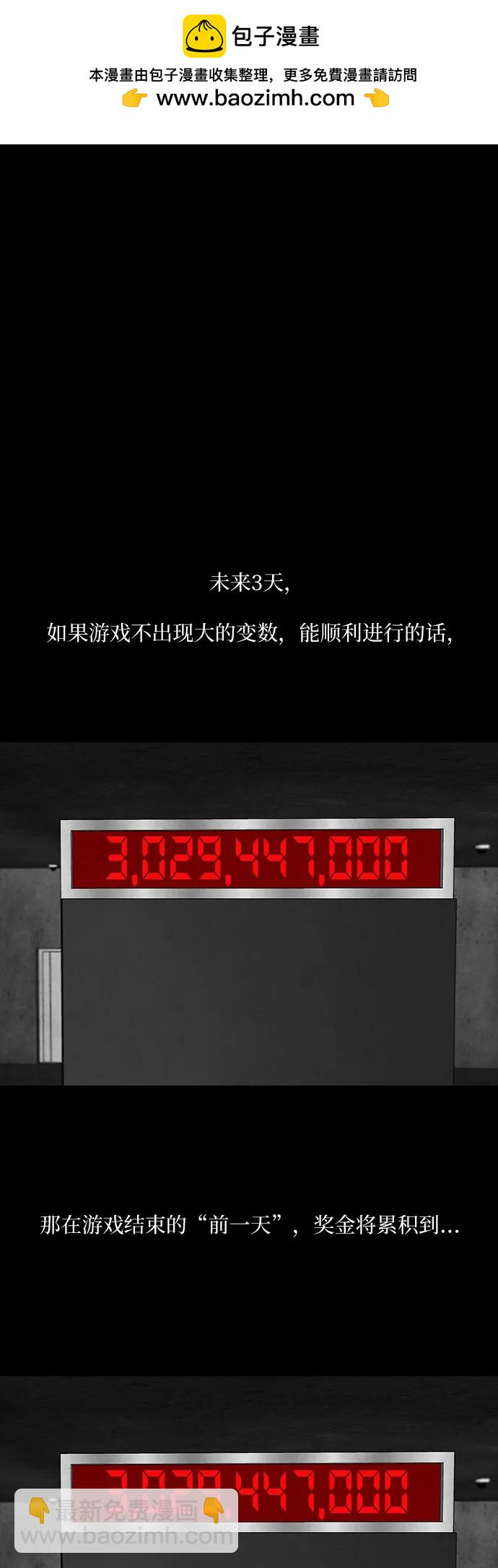 第49话1