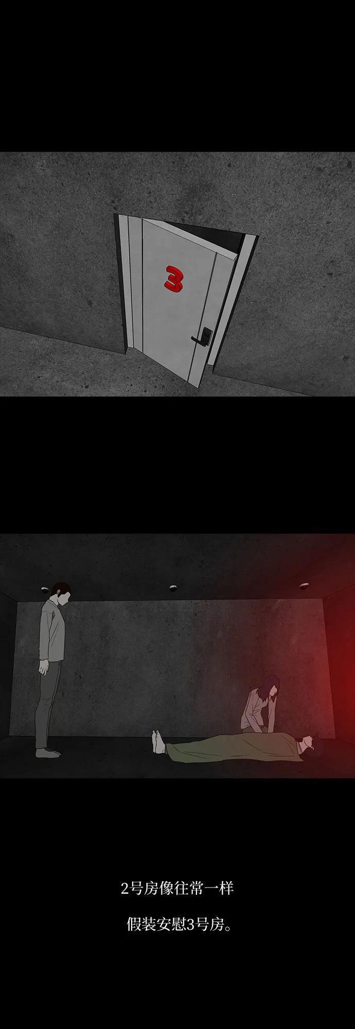 第49话10